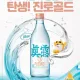 골드