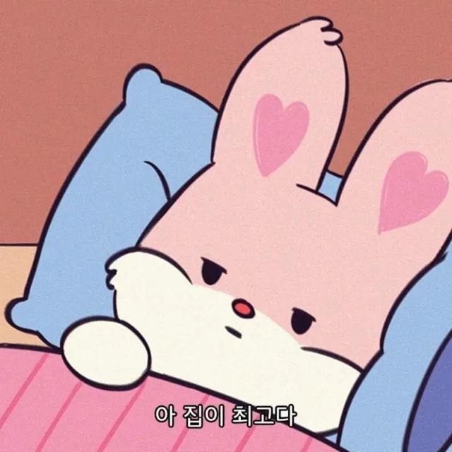 콩이