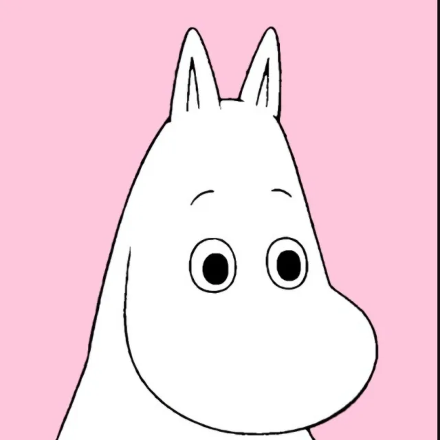 하이