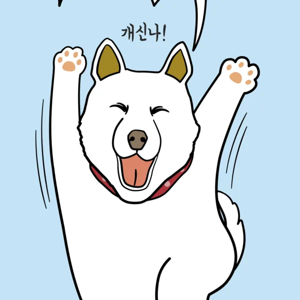 리셋육아