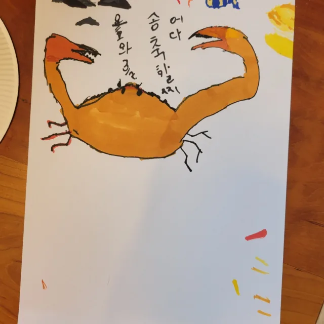 홍제동남자