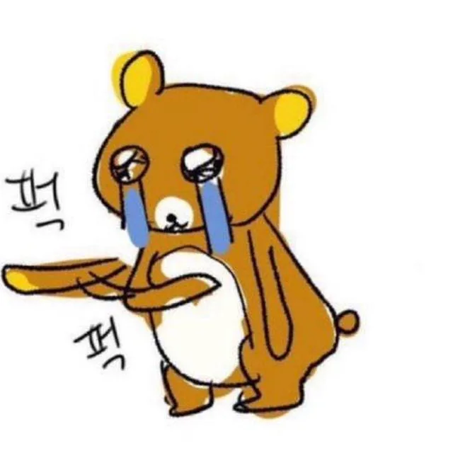 리락쿠마도락이야