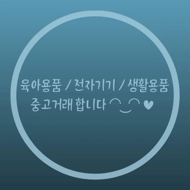채채