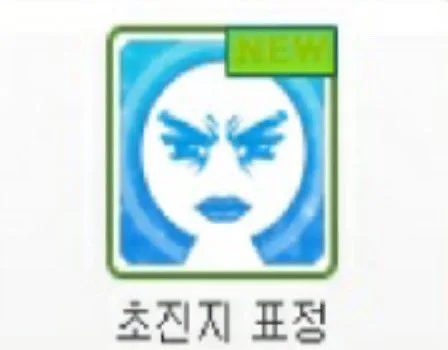돈이한푼도없는사람