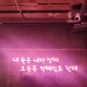 크아우아아