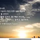 오늘이내날