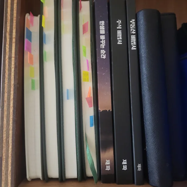 해피올투게더