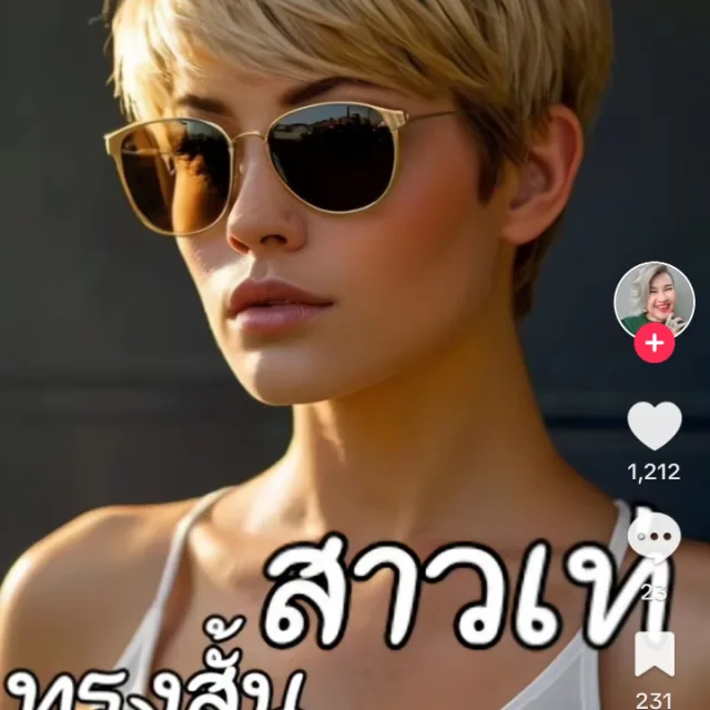 쯔쯔쯔