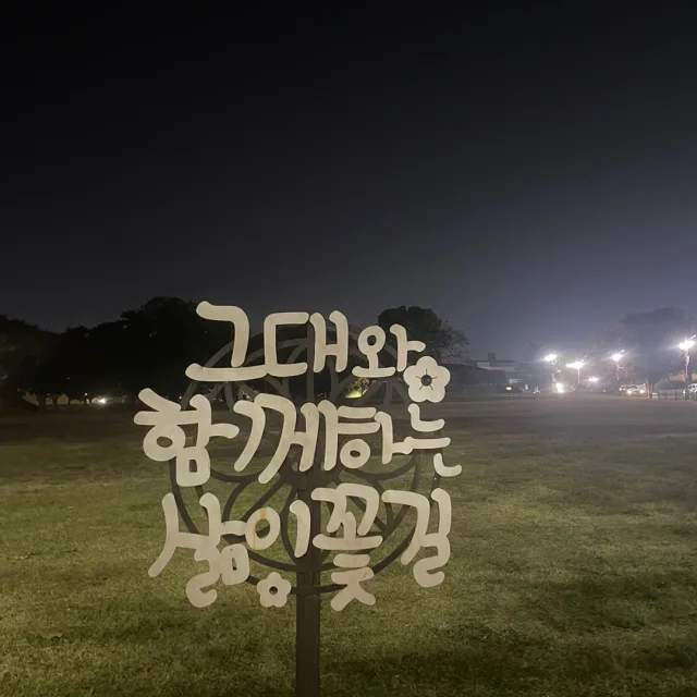 내사랑초롱롱