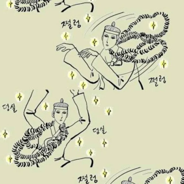 풀빵