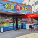 68남봉곡나그네