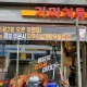 왕눈이