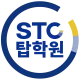 stc캡틴