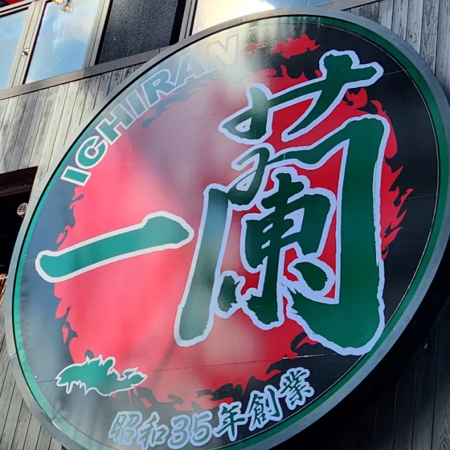 당근입니다