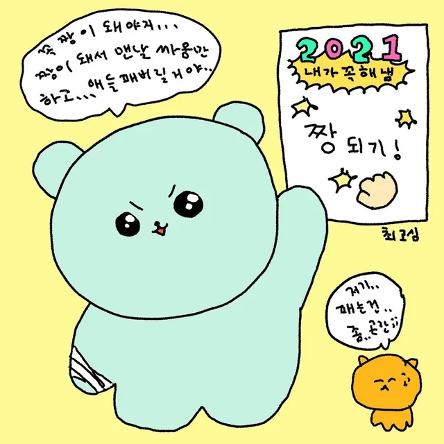 해빗