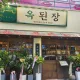 태양