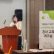 컴셈