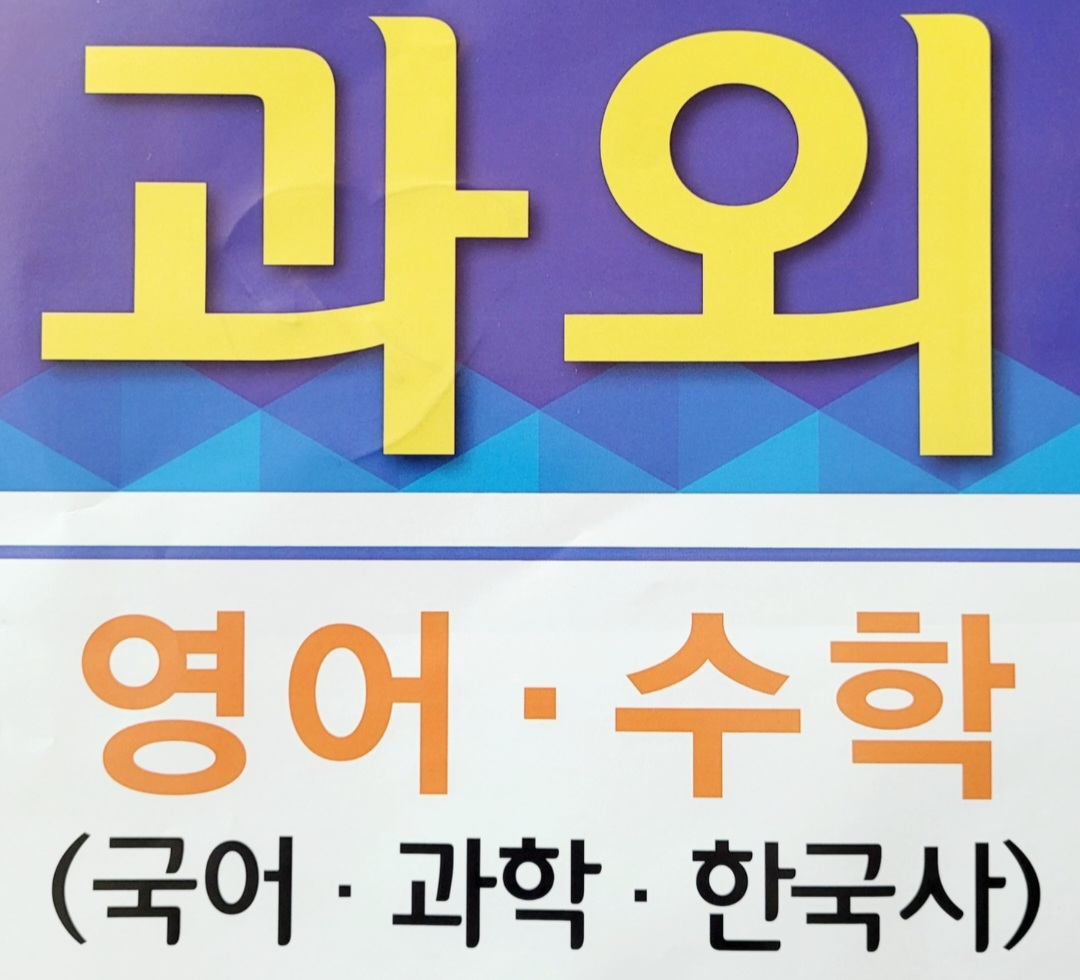 맥에듀
