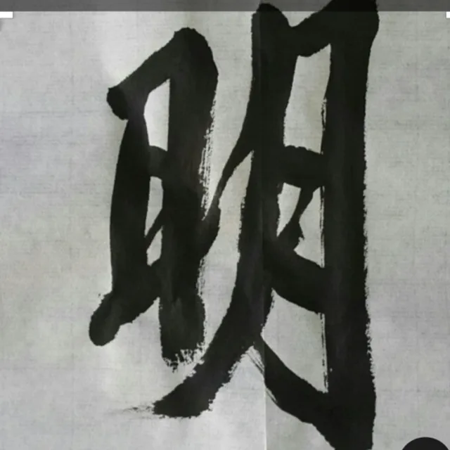 푸른창공