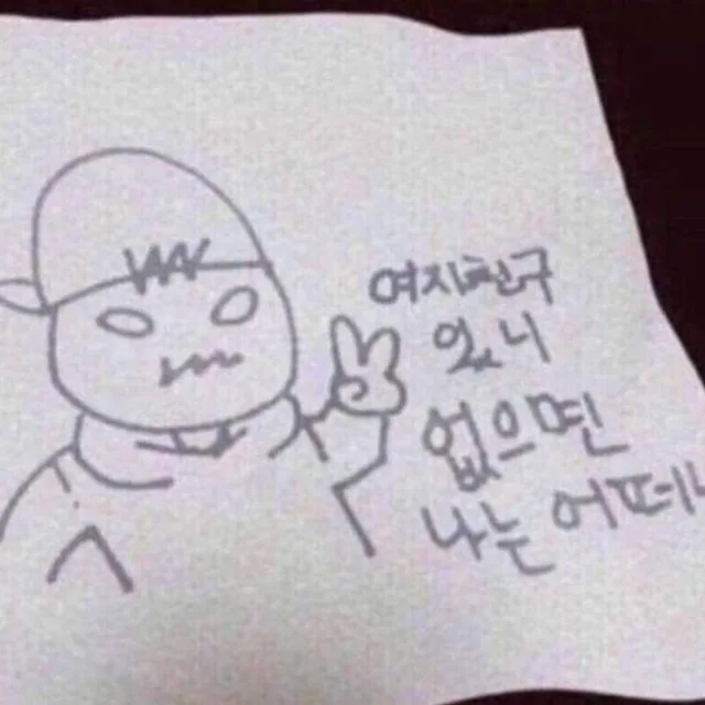 폼이좋네요