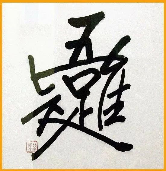 찰리야스