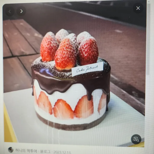단딘