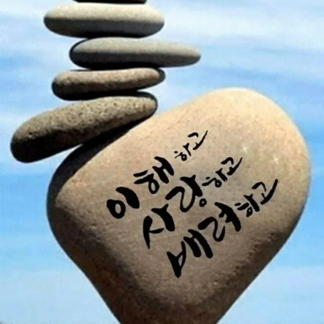감사