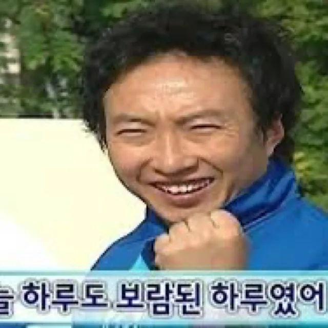 구야구야