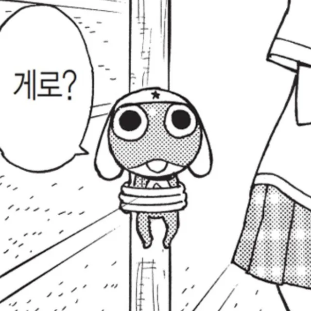 뇸뇸냠냠