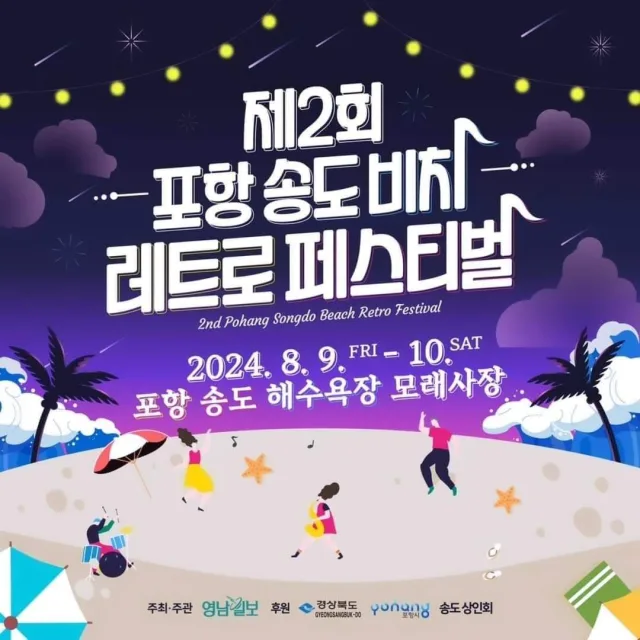 불꽃남자1