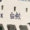 김코마