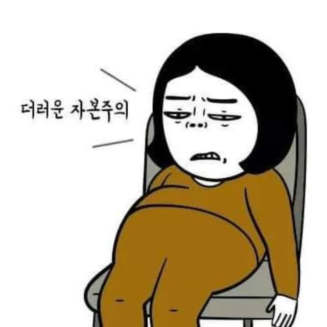 으흐흐흐