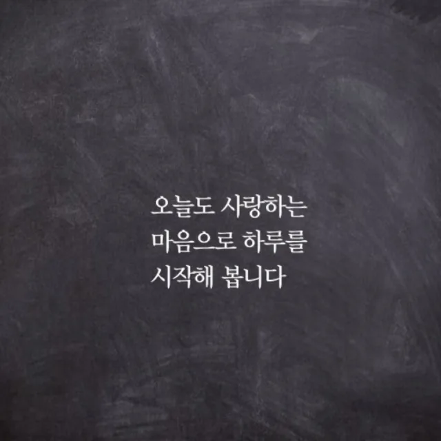 미소