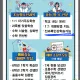웅진삼호해남학원