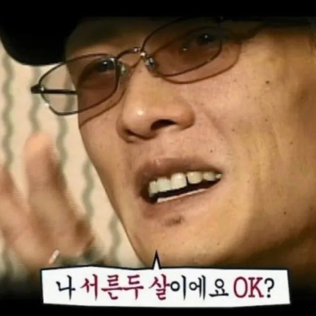 리치대마왕