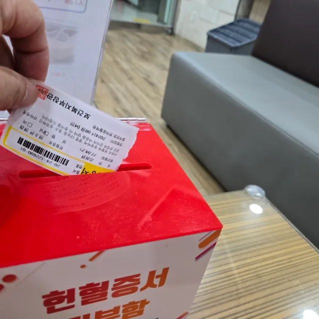 거듭남