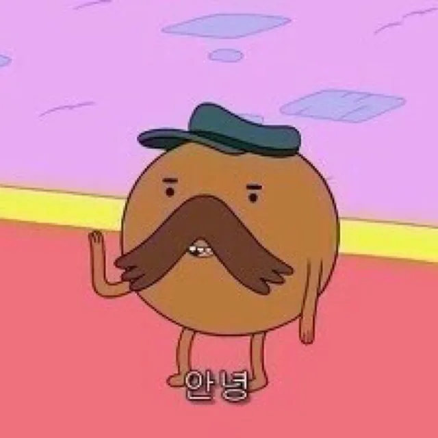 무무