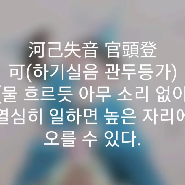 이은주