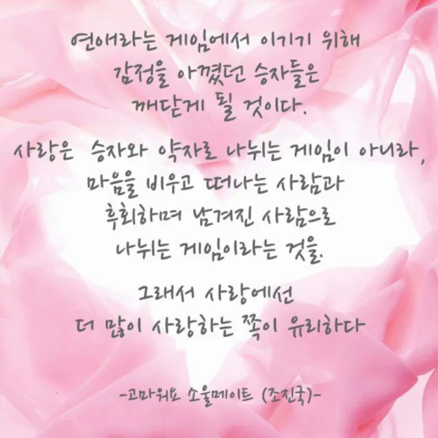 더행복