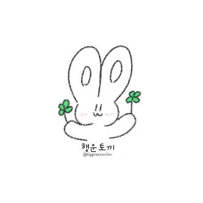 대파뀨잉