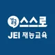 재능교육경기사업부