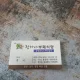 정가네기사식당