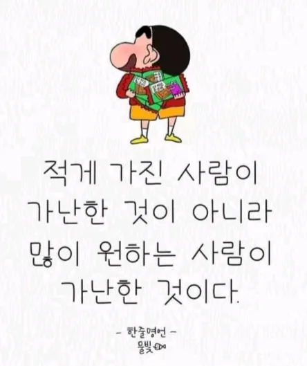 헤렌