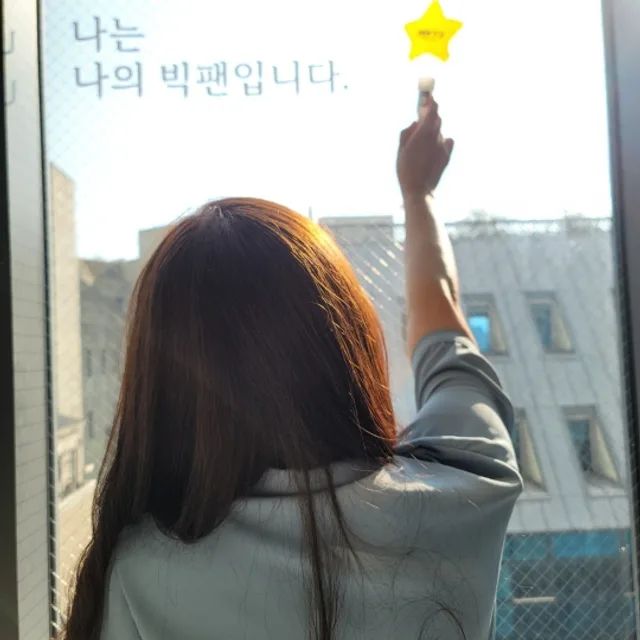 마루