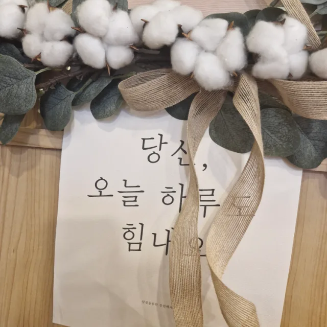 해삐