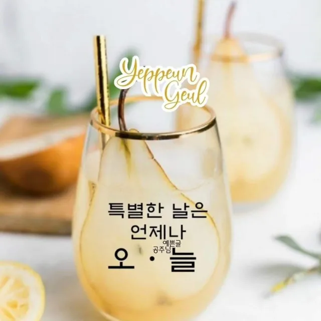 수리