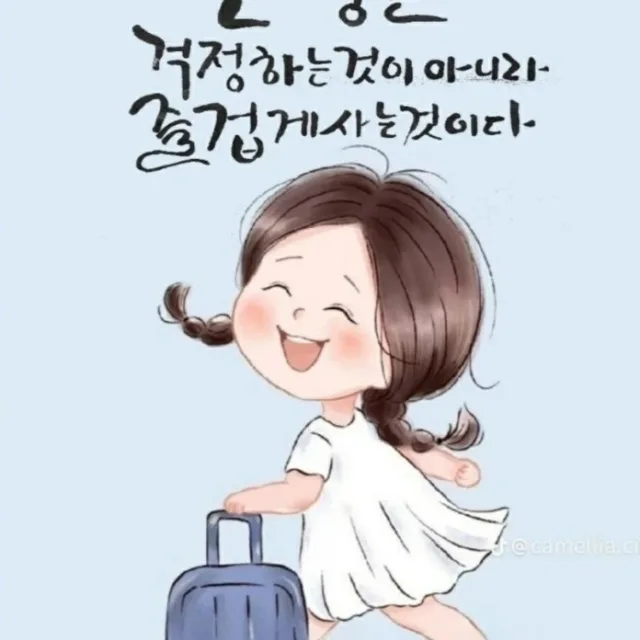 모든것에감사