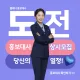 청호나이스이천지사
