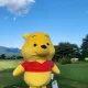 베린이
