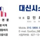 인호